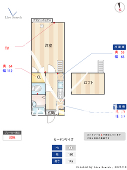 コンフォート・クラージュA 204 【東京都29-1】 の間取り図
