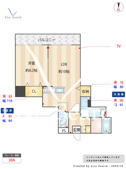 ファミール希望ヶ丘 302 【神奈川県希望ケ丘駅】 の間取り図