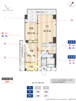 S’z Residence ASHIYA 301 【兵庫県芦屋川駅】 の間取り図