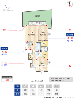 ユニティ 102 【神奈川県相模線入谷駅】 の間取り図