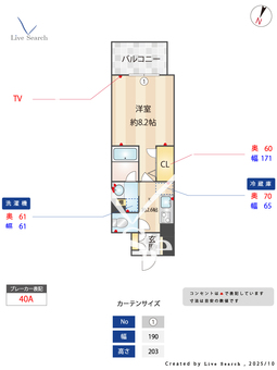M.KAMIMAEZU 403 【愛知県上前津】 の間取り図