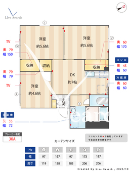 メルヴィーユ大住台 101 【神奈川県鶴巻温泉駅】 の間取り図