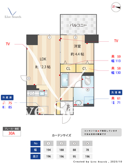フルカーサ丸の内 201 【愛知県丸の内】 の間取り図
