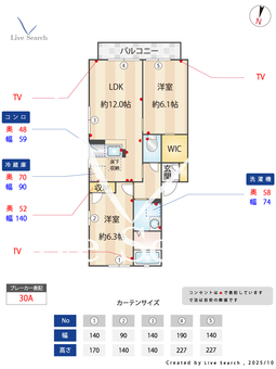 メゾンさくら 101 【神奈川県相模鉄道本線　瀬谷駅】 の間取り図