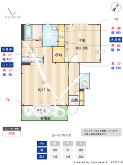 4604100　SWANY 107 【滋賀県能登川駅】 の間取り図