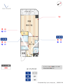 スカイコート阿由知通 501 【愛知県ミニミニ御器所支店】 の間取り図