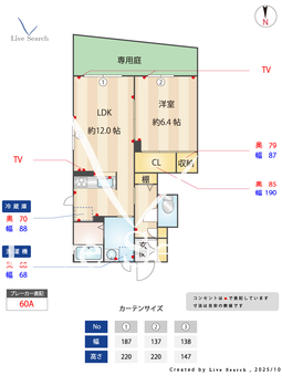 1104580　ファミーユ 103 【東京都一之江】 の間取り図