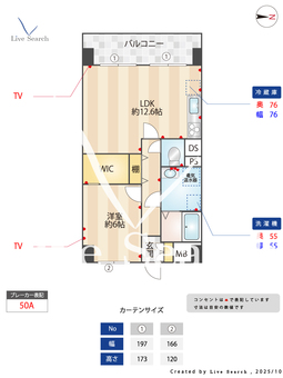 シーアイマンション久里浜 634 【神奈川県北久里浜駅】 の間取り図