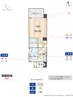 フォンティーヌ川名 104 【愛知県川名駅】 の間取り図