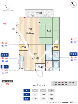 サマックスリビエールB 201 【神奈川県相模線入谷駅】 の間取り図