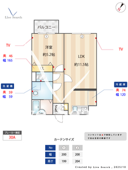 カムフォート登戸Ⅲ 102 【千葉県千葉駅】 の間取り図