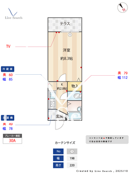 ヴァンベール山手 105 【愛知県名古屋大学駅】 の間取り図