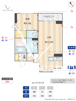 シャーメゾン　フィオーレ　ルナ 301 【埼玉県鶴瀬駅】 の間取り図