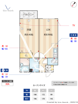 カムフォート登戸Ⅲ 401 【千葉県千葉駅】 の間取り図