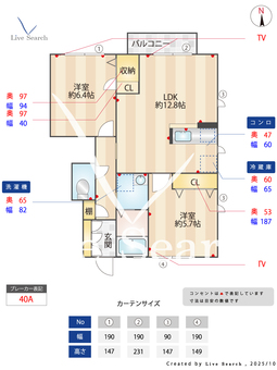 サン　フォレスト 103 【茨城県十王駅】 の間取り図