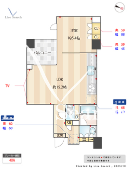 プライムメゾン桜新町 101 【東京都桜新町9分】 の間取り図