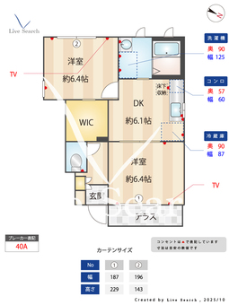 4604270　エム　フローラ 101 【滋賀県米原駅】 の間取り図