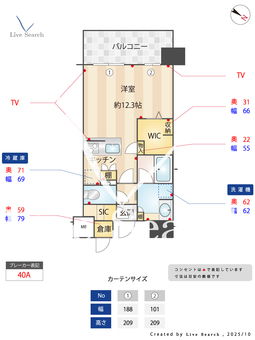 デュオヴェール博多駅 1205 【福岡県博多駅】 の間取り図
