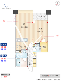 プライムメゾン目黒 202 【東京都目黒駅8分】 の間取り図