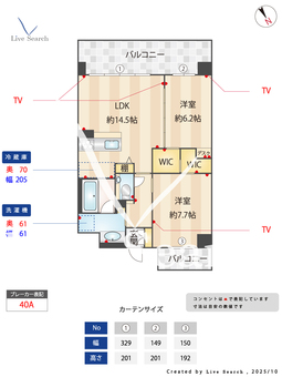 GRAND　COURT 405 【愛知県太閤通駅】 の間取り図