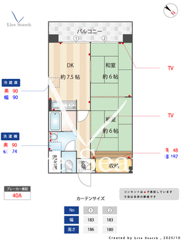 ピアニシオン大野城 402 【福岡県大野城駅】 の間取り図