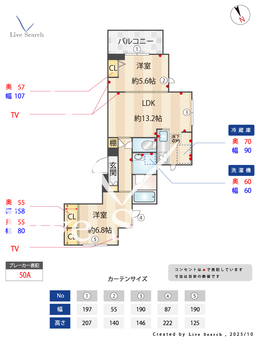 1603870　風雅3 102 【東京都葛西】 の間取り図