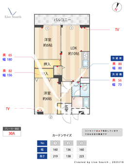 グローリアスハイツ 203 【埼玉県武蔵浦和】 の間取り図