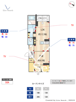 デューツゲタ 303 【神奈川県相模鉄道本線　大和駅】 の間取り図