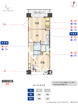 ルクレ川口イースト 903 【埼玉県川口】 の間取り図