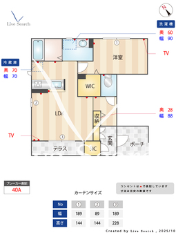 4086　ETERNAL・OAK　Ⅱ 103 【滋賀県草津駅】 の間取り図