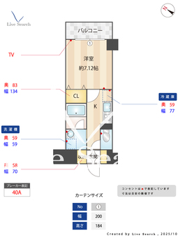 AvantiParco西九条 803 【大阪府西九条】 の間取り図
