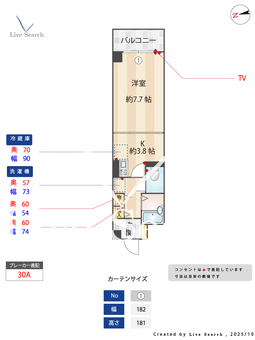 ハイツ並木A（Ⅱ） 106 【愛知県八田駅】 の間取り図