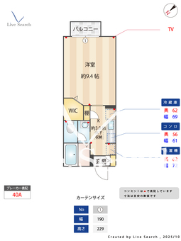 アンゼリカ 103 【千葉県五井駅】 の間取り図