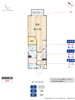アンゼリカ 112 【千葉県五井駅】 の間取り図