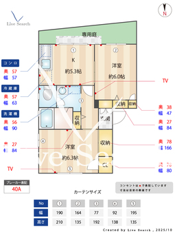 ボナール D101 【大阪府ＪＲ阪和線 下松駅】 の間取り図