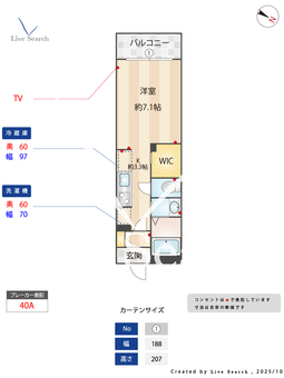 トラスティ 205 【千葉県五井駅】 の間取り図