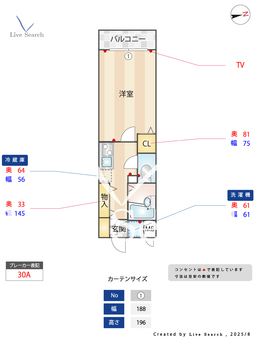 フェニックス麻布狸穴公園 203 【東京都麻布十番駅】 の間取り図