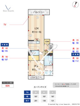 シャーメゾン熊内  0301 【兵庫県神戸市営地下鉄北神線 新神戸駅 徒歩9分】 の間取り図