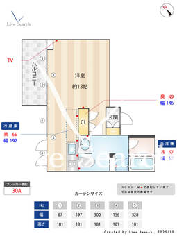 ライフパティオ菊名 306 【神奈川県東急東横線　菊名駅　徒歩7分】 の間取り図