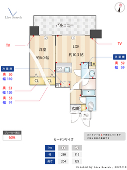 アプリーレ神戸元町 1407 【兵庫県県庁前】 の間取り図