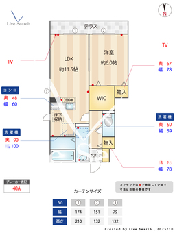 ブリリアントK 102 【東京都是政駅】 の間取り図