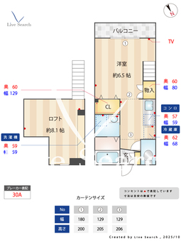 ウッディーコート筑紫野 102 【福岡県西鉄天神大牟田線/朝倉街道駅 歩17分】 の間取り図
