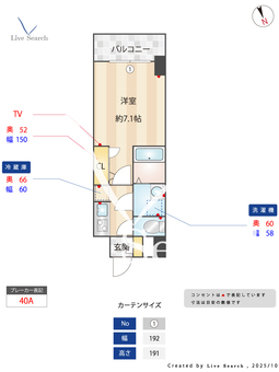 S-RESIDENCE大阪九条North 304 【大阪府九条駅】 の間取り図