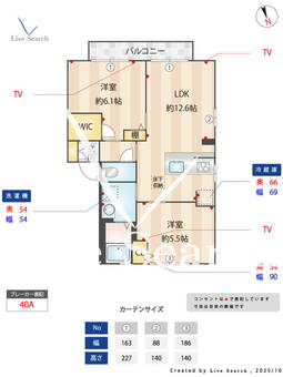 コトーYOKONE　A 102 【神奈川県相模鉄道いずみ野線　弥生台駅】 の間取り図