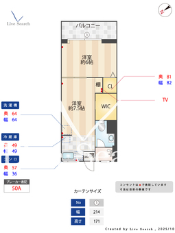 ニュー荏原マンション 206 【東京都荏原中延駅】 の間取り図
