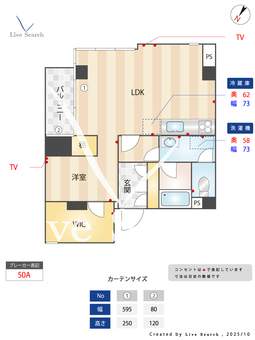 PRATIQUE NISHISUGAMO 4E 【東京都西巣鴨駅】 の間取り図