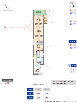 メゾン・ド・プレール  102 【大阪府放出】 の間取り図