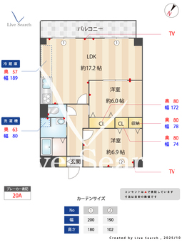 レジデンス笹原 0102 【兵庫県伊丹】 の間取り図