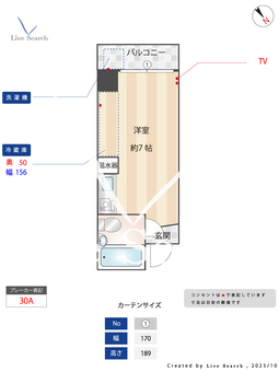 ホットスタッフビル 405 【福岡県高宮駅】 の間取り図