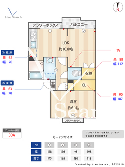 谷口町ハイツA A205 【兵庫県小林駅】 の間取り図
